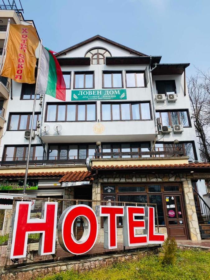 Хотел Сокол Plovdiv Eksteriør bilde